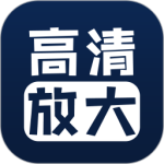 照片清晰修复最新版
