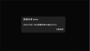 oopz语音官方版