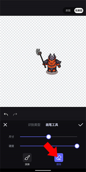 美图秀秀最新手机版