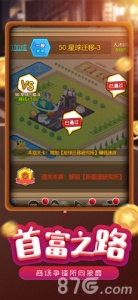 模拟小镇官方版