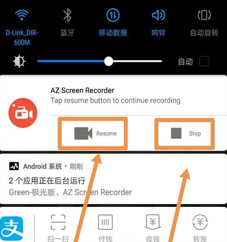 az录屏软件最新版