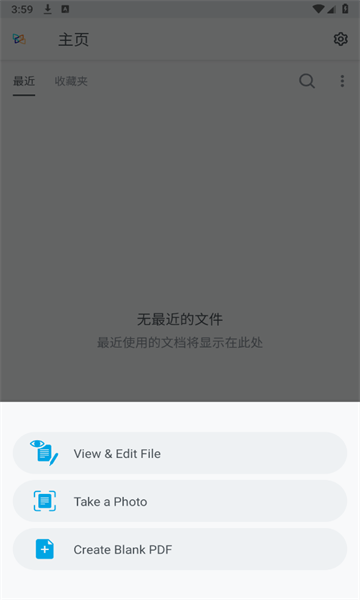 Xodo Docs官方版