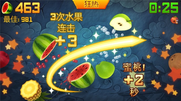 水果忍者官方正版