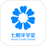 七颗牙学堂app