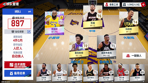 nba巅峰对决官方版