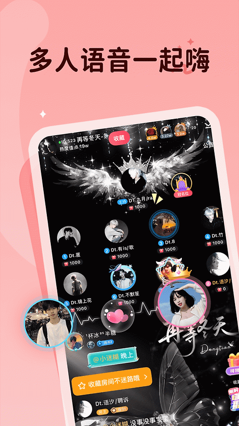 抖你app官方版