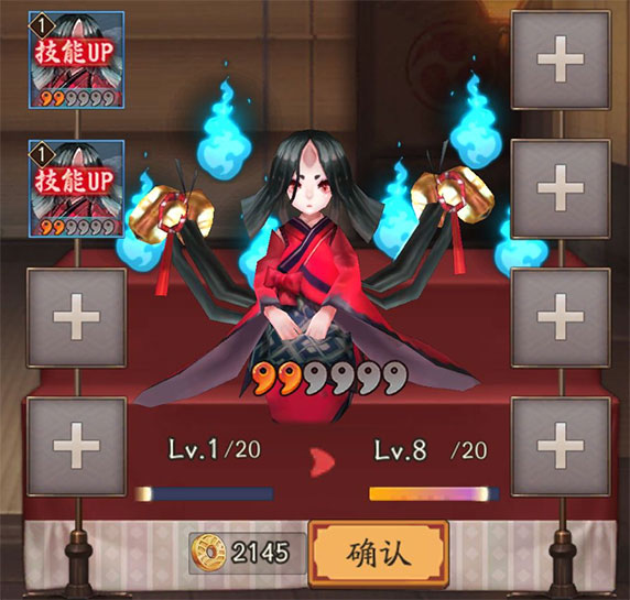 阴阳师官方版