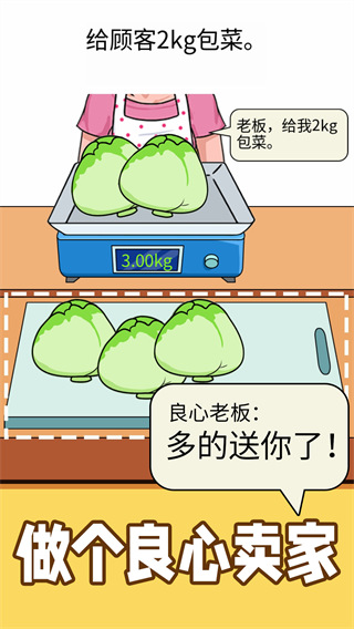 称量达人官方正版