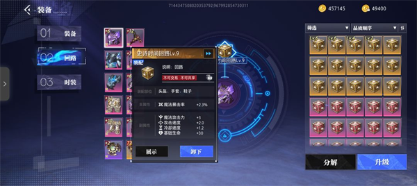 晶核官方版