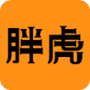 胖虎奢侈品app