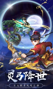 热血神剑小米版本