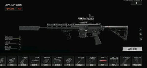 暗区突围官方正版