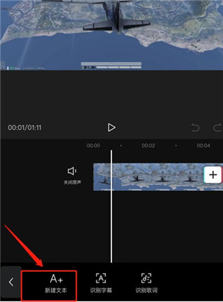 剪映国际版官方版(Capcut)