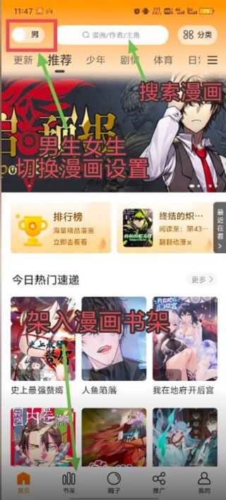 比漫熊app