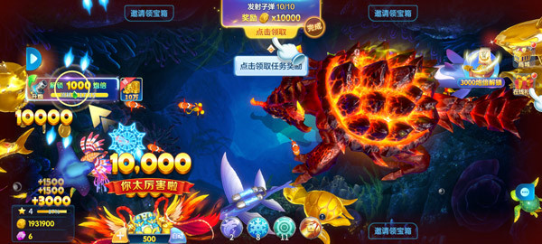 途游休闲捕鱼vivo版