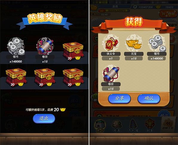 秦时明月卡牌版九游渠道版