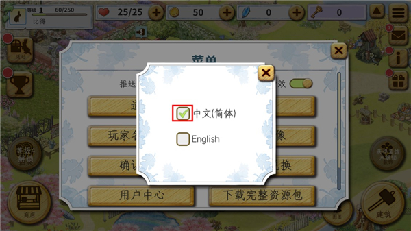 比得兔隐藏的世界官方版