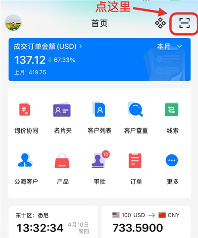 OKKI掌上小满最新版