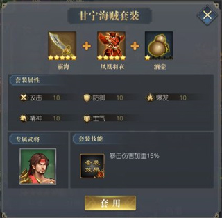三国吕布传说手游