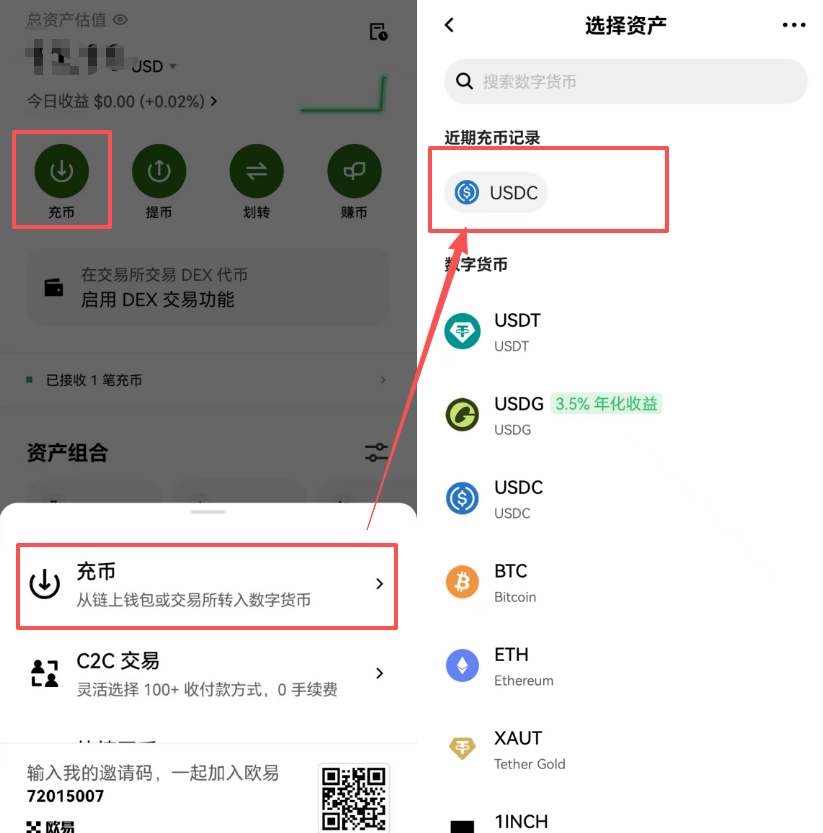 bnb交易所app官方版