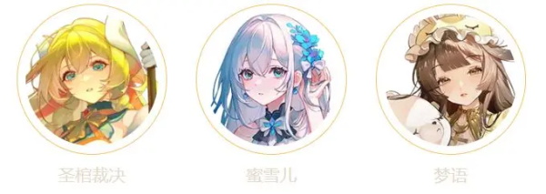 命运圣契折扣服