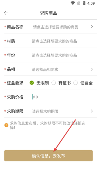 易金在线app