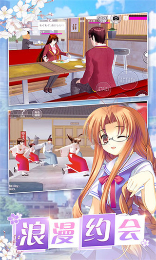 美少女梦工厂最新版