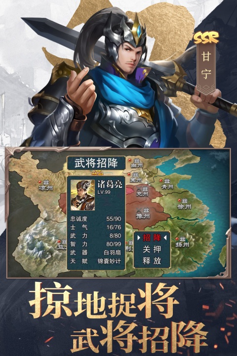 三国战争折扣版