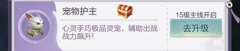 猎魔永恒手游
