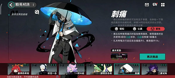 赛尔计划官方正版