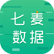 七麦数据app最新版