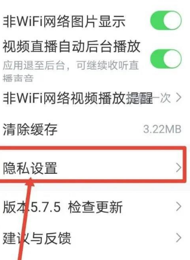 直播吧app