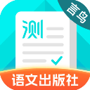 普通话测试app