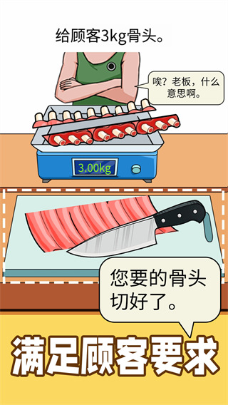 称量达人官方正版