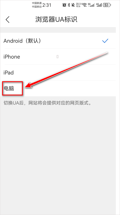 QQ浏览器官方版