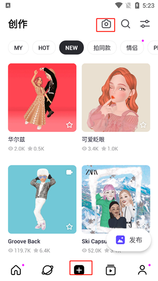 崽崽ZEPETO国际版最新版