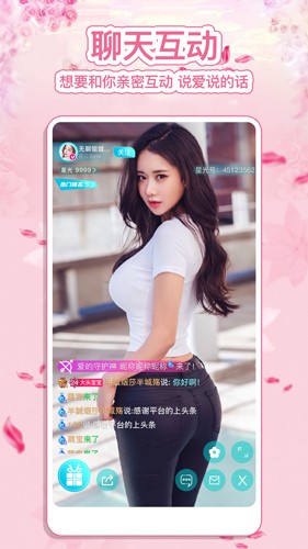 啵啵直播秀(真人互动)