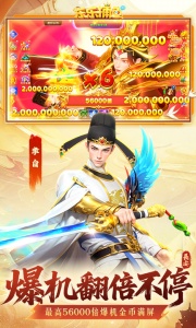 乐乐捕鱼官方版