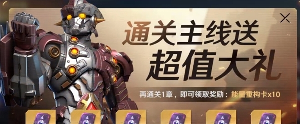 奥特曼光之战士官方正版