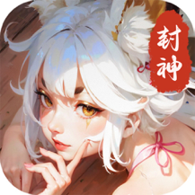 少年仙界传官方正版