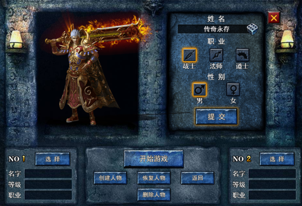 狂怒手游