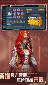 末日血战游戏官方版