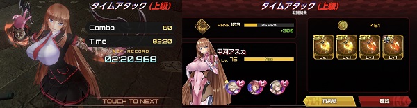 动作对魔忍手游