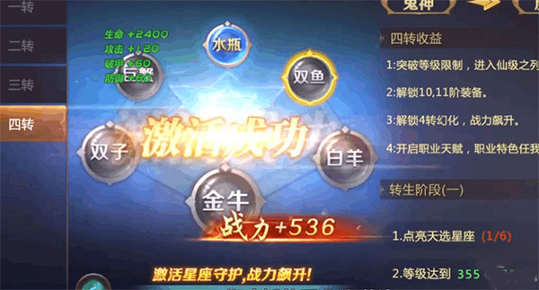 绝世仙王果盘版本