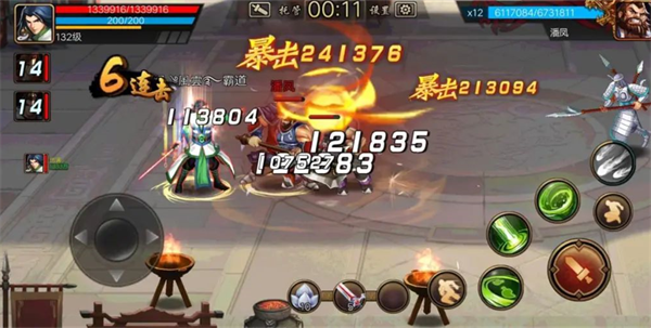 三国战纪风云再起官方正版
