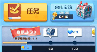球球英雄国际版