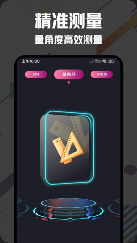 gfx工具宝