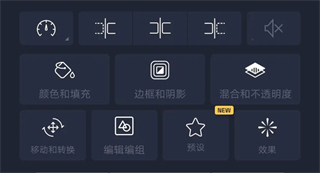alight motion剪辑软件正版