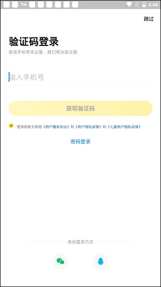 快对作业答案最新版