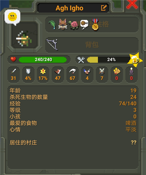 疯狂世界盒子官方版